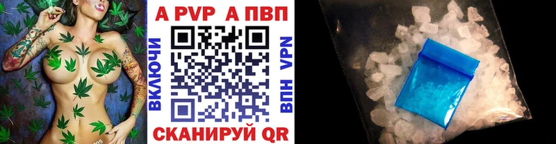 Все наркотики Юрюзань ГАШ Альфа ПВП Амфетамин МАРИХУАНА Меф мяу мяу