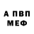 Первитин пудра Vlad Zarihto