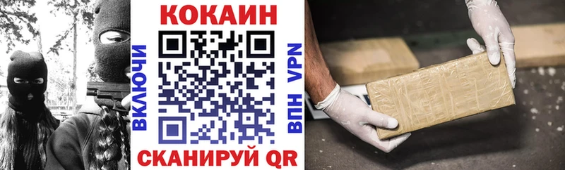 Кокаин Колумбийский  Юрюзань 