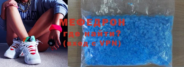 бутират Абинск