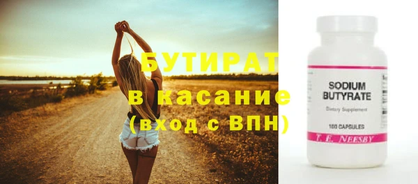 тгк Абдулино