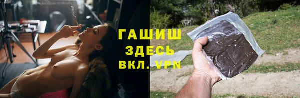 тгк Абдулино