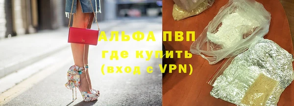 МДПВ Абаза