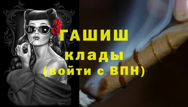 бутират Абинск