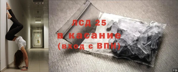 бутират Абинск