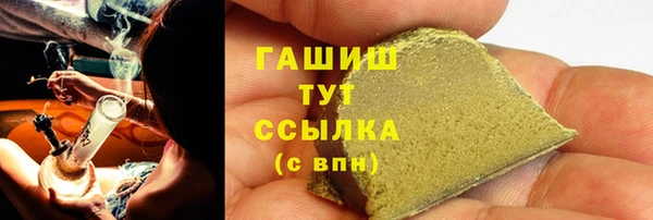 бутират Абинск