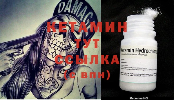 бутират Абинск