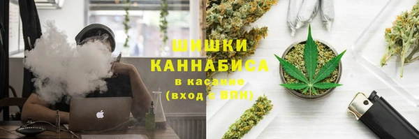 бутират Абинск