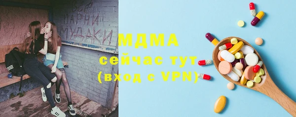 тгк Абдулино