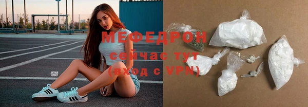 бутират Абинск