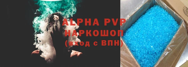а пвп мука Майский