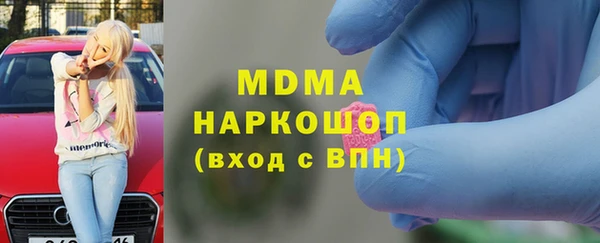 тгк Абдулино