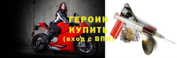 бутират Абинск