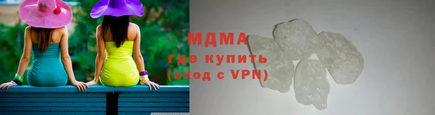 МДПВ Абаза