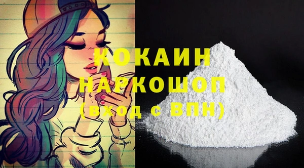 COCAINE Магас