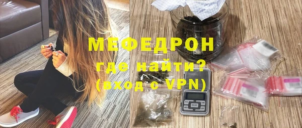 тгк Абдулино