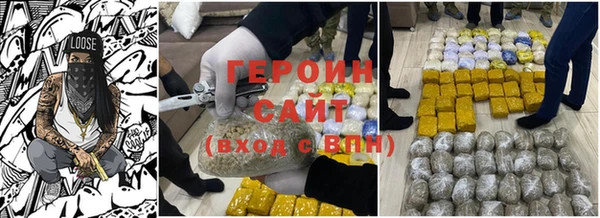 бутират Абинск