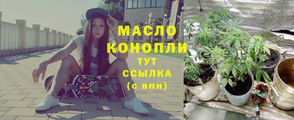 бутират Абинск