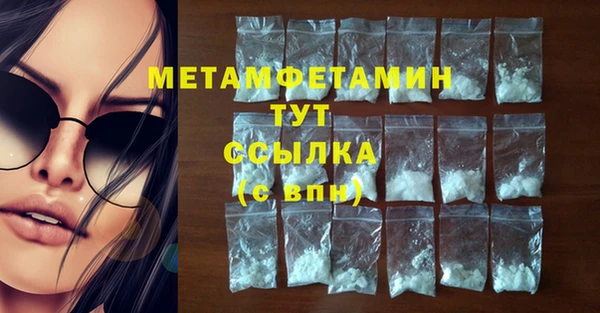 тгк Абдулино