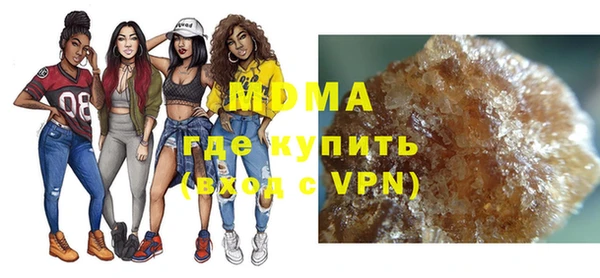 тгк Абдулино