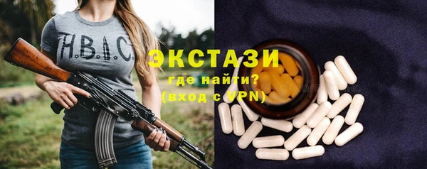 тгк Абдулино