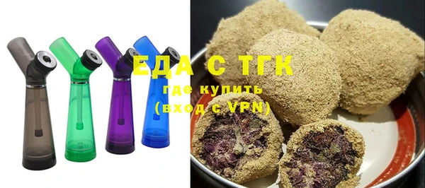 тгк Абдулино