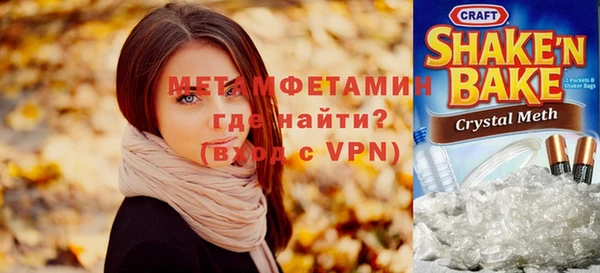 тгк Абдулино