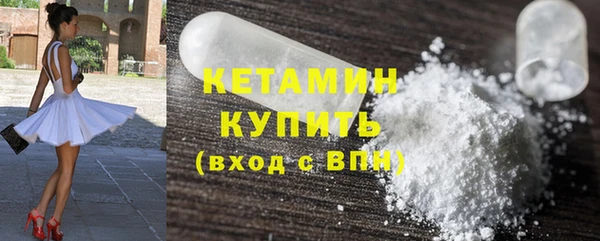 бутират Абинск