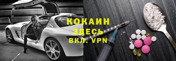бутират Абинск