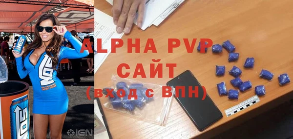 тгк Абдулино