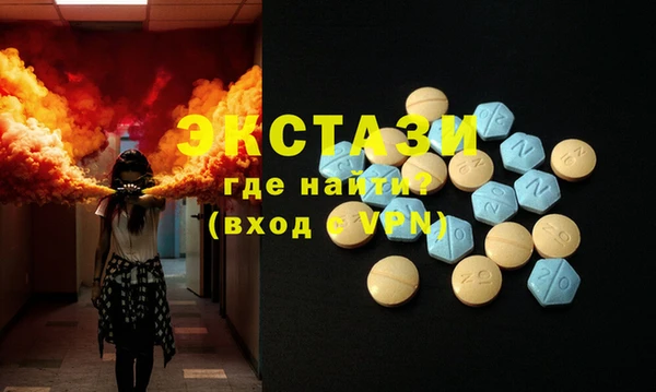 тгк Абдулино