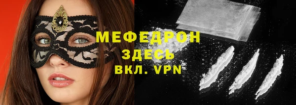 МДПВ Абаза