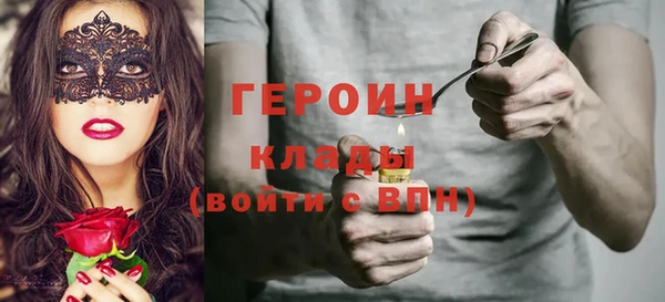 бутират Абинск