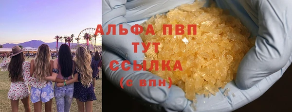 бутират Абинск