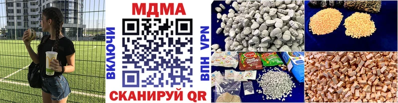 ссылка на мегу как зайти  где продают наркотики  Юрюзань  MDMA кристаллы 