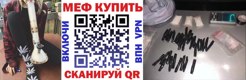гидра вход  Юрюзань  Меф 4 MMC 