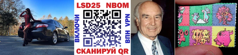 Марки 25I-NBOMe 1500мкг  blacksprut как зайти  Юрюзань 